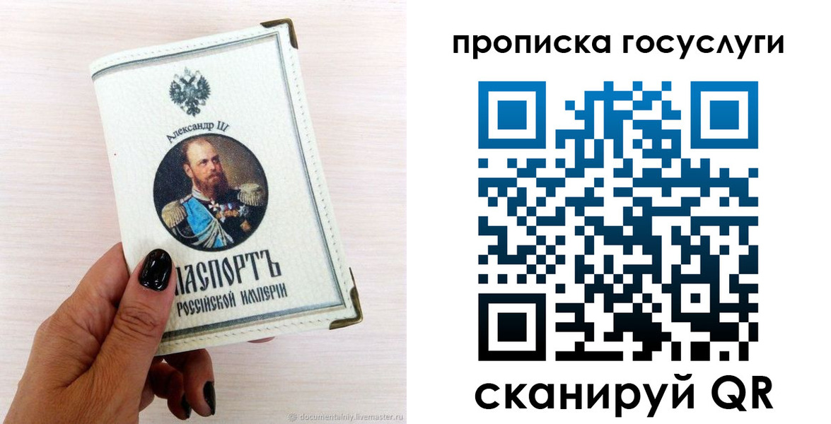 прописка иностранных граждан в Зеленоградске